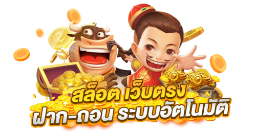 chokdii ทางเลือกใหม่ของการเดิมพันออนไลน์ที่ครบวงจร